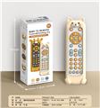 OBL10178865 - Baby toys series