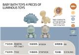 OBL10178866 - Baby toys series