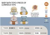 OBL10178867 - Baby toys series