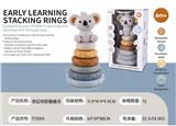 OBL10178868 - Baby toys series