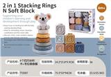 OBL10178870 - Baby toys series