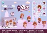 OBL10178923 - 饭小米6PCS-DIY变装盒