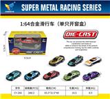 OBL10179065 - Die-cast toys