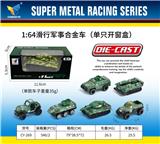 OBL10179068 - Die-cast toys