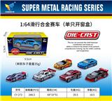OBL10179072 - Die-cast toys