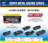 OBL10179074 - Die-cast toys