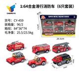 OBL10179076 - Die-cast toys