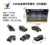 OBL10179077 - Die-cast toys