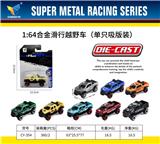 OBL10179089 - Die-cast toys