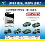 OBL10179094 - Die-cast toys