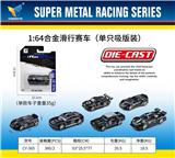 OBL10179100 - Die-cast toys