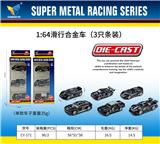 OBL10179112 - Die-cast toys