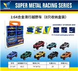 OBL10179113 - Die-cast toys