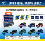 OBL10179114 - Die-cast toys