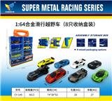 OBL10179115 - Die-cast toys