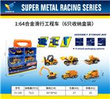 OBL10179116 - Die-cast toys