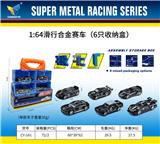 OBL10179126 - 1:64合金滑行赛车（6只收纳盒装）