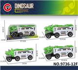 OBL10179615 - Inertia series