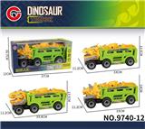 OBL10179644 - Inertia series