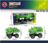 OBL10179650 - Inertia series