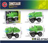 OBL10179655 - Inertia series