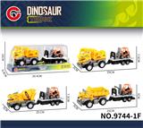 OBL10179668 - Inertia series