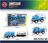 OBL10179691 - Inertia series