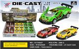 OBL10179738 - Die-cast toys