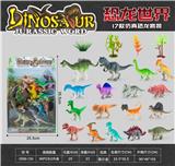 OBL10179951 - 仿真恐龙