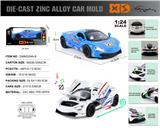 OBL10180228 - Die-cast toys