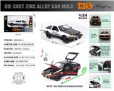 OBL10180229 - Die-cast toys