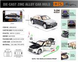 OBL10180230 - Die-cast toys