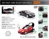 OBL10180231 - Die-cast toys