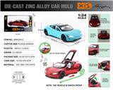 OBL10180232 - Die-cast toys