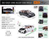 OBL10180233 - Die-cast toys