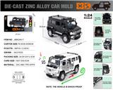 OBL10180248 - Die-cast toys