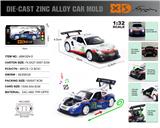 OBL10180256 - Die-cast toys