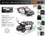 OBL10180263 - Die-cast toys