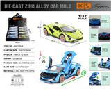 OBL10180265 - Die-cast toys