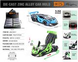 OBL10180269 - Die-cast toys