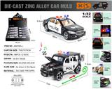 OBL10180274 - Die-cast toys