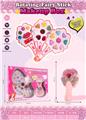 OBL10180365 - 儿童化妆品女孩彩妆礼盒套装