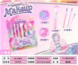 OBL10180368 - 化妆品