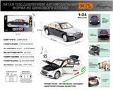 OBL10180422 - Die-cast toys