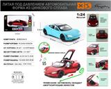 OBL10180424 - Die-cast toys