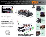 OBL10180425 - Die-cast toys