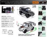 OBL10180432 - Die-cast toys