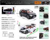 OBL10180433 - Die-cast toys