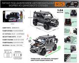 OBL10180434 - Die-cast toys