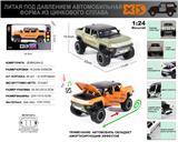 OBL10180437 - Die-cast toys